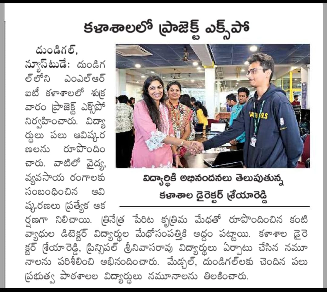 Shivansh Prasher featured in newspaper for Trinetra project
